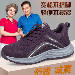 官方旗舰正品老人鞋女秋冬防滑妈妈鞋中老年健步鞋男加绒爸爸棉鞋