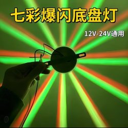 LED汽车货车底盘灯氛围灯爆闪落地开花灯摩托车装饰灯