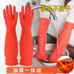 一体加绒家务手套耐用防水防滑手套家用厨房客厅厕所劳保手套加长
