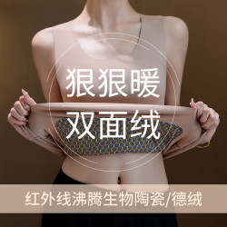 西侯幽谷泗水砭石六环石生物电背心沸腾陶瓷刮疗板
