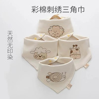 超柔吸水彩棉口水巾婴儿春夏口水巾婴儿0-1岁纯棉秋冬幼儿女宝