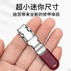 创木工房 迷你指甲刀随身便携小号平口指甲钳家用高档折叠指甲剪刀可挂钥匙