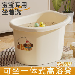 儿童洗澡桶宝宝泡澡桶可坐式洗澡盆游泳加厚加大家用沐浴盆沐浴桶