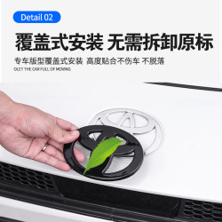 车完美 适用于九代凯美瑞黑化车标前后丰田标改装用品覆盖配件