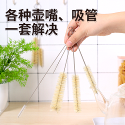 森图亚吸管刷子清洁刷细长奶瓶清理刷吸管杯清理刷儿童保温杯水杯