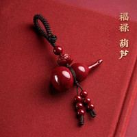 非金属布艺吊坠 葫芦吊坠钥匙扣歪脖葫芦莲花钥匙扣吊坠挂件