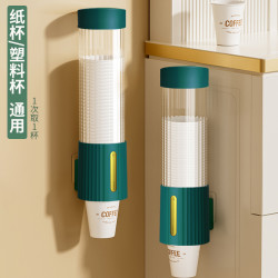 LIGHTER 一次性杯子架取杯器壁挂式收纳置物架杯托饮水机纸杯架