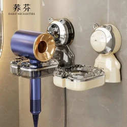 卡通熊吸盘吹风机架浴室架子卫生间实用免打孔收纳置物架