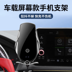 车完美 专用于本田11代思域型格屏幕款车载手机支架汽车用品内饰专用支架