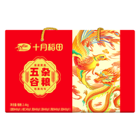 十月稻田 五谷杂粮礼盒 2.4kg
