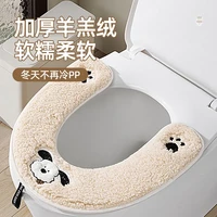 乐荔 马桶坐垫四季通用冬季家用2025新款粘贴防水免洗坐便器套垫圈垫子
