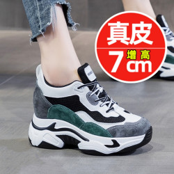 增高7公分明星同款老爹鞋女小个子内增高女鞋真皮厚底运动休闲鞋