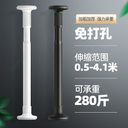 西邮哥免打孔伸缩杆晾衣杆卧室窗帘挂杆浴帘衣柜撑杆