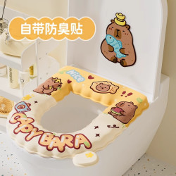 半岛良品 防水马桶坐垫四季通用厕所硅胶泡沫坐便套家用粘贴加厚可水洗垫圈