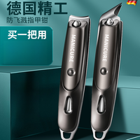 创木工房 精钢指甲刀指甲剪指甲钳男士剪指甲专用斜口指甲刀家用高档修甲用