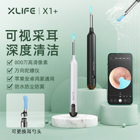 bebird Xlife无线wifi智能采耳棒可视化掏耳工具智能挖耳高清可视挖耳朵