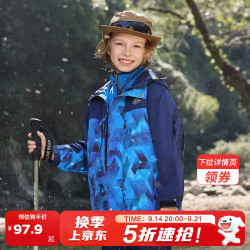迪士尼 男女童三合一冲锋衣外套2026春秋新款装儿童保暖上衣加厚衣服上衣 蓝色 130