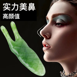 双触角蜜蜡树脂美鼻刮脸搓耳颈部按摩神器