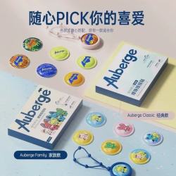 Ayberge爆珠挂挂贴