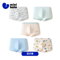 迷你巴拉 抑菌不夹pp四角短裤    5条装