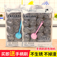 厨房用品20个大号不锈钢钢丝球送锅刷刷碗刷锅