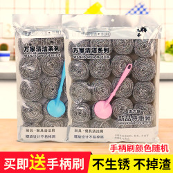 厨房用品20个大号不锈钢钢丝球送锅刷刷碗刷锅