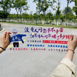 没有人问你辛不辛苦汽车贴纸创意文字车贴天窗后窗装饰贴画