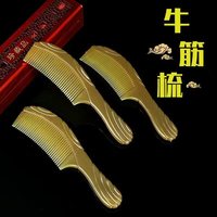 牛筋梳子结实耐用防静电加厚大号按摩梳长发专用天然美发梳折不断