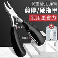 甲沟炎指甲刀套装鹰嘴斜口指甲刀修脚指甲剪批发