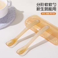 宝宝硅胶勺子新生婴儿喂水小勺子儿童餐具吃饭辅食碗软头硅胶软勺