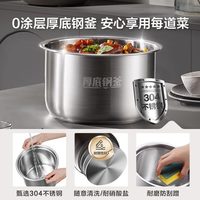 苏泊尔 5L大容量不锈钢双胆智能预约电压力锅