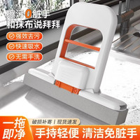 折叠迷你小拖把耐用新款免手洗桌面茶几清洁用具餐桌擦拭胶棉拖把