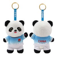 TEAMCHINA一马当先星萌萌熊猫挂饰中国国家队出征礼物公仔同款