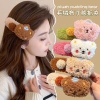 毛绒布丁小熊可爱鸭嘴夹大号发夹头饰刘海新款后脑勺少女