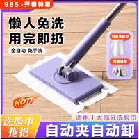 洗脸巾拖把夹迷你懒人小拖把夹布洗面巾家用一拖净免手洗湿巾加长