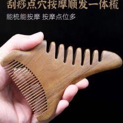 多功能 绿檀按摩梳（男女通用）肩颈疏通  面部拨筋便携木梳子