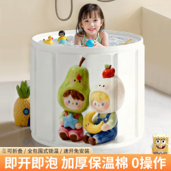 宽容 新款泡澡桶加厚婴儿保温沐浴桶洗澡桶家用