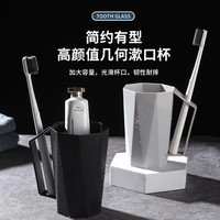 居家家 手柄刷牙杯漱口杯洗漱杯牙刷杯宿舍好物情侣套装家用牙缸刷牙杯子