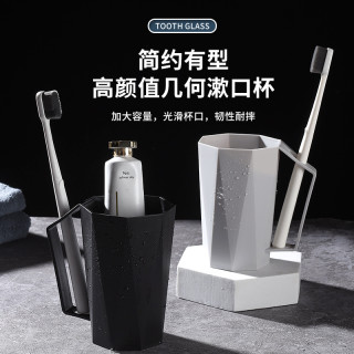 居家家 手柄刷牙杯漱口杯洗漱杯牙刷杯宿舍好物情侣套装家用牙缸刷牙杯子