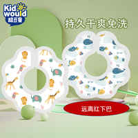 孕妈新生儿一次性口水巾围兜口婴儿水巾断奶神器防水免洗宝宝喂饭