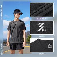 361° 男款速干运动T恤 652622101