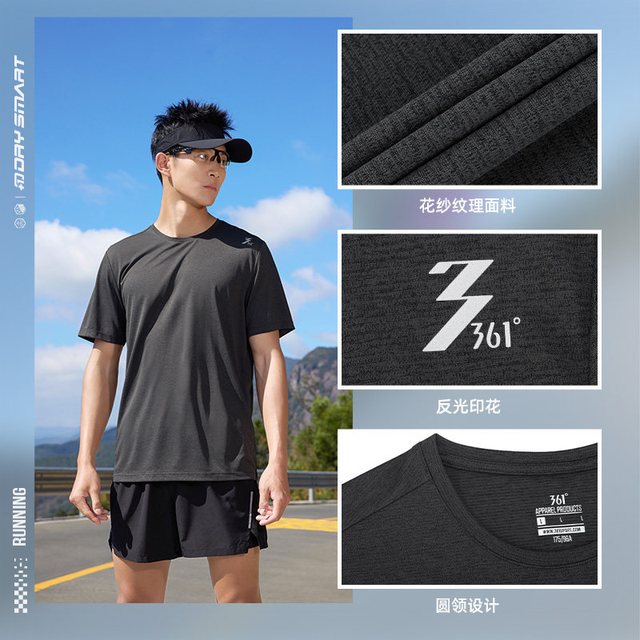 361° 男款速干运动T恤 652622101