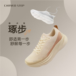 琢步脉动云黑科技透气多功能运动鞋