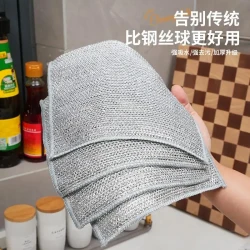 钢丝抹布厨房洗碗布不沾油灶台洗碗洗锅清洗去污家用银丝加厚吸水