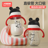 CKBEBE 学饮杯幼儿园宝宝防漏防摔防呛带手柄吸管杯儿童水杯宽口径