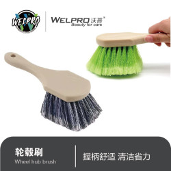 沃普 洗车轮毂刷钢圈刷脚垫刷轮胎刷软毛柔软不伤轮毂多功能清洗细节刷