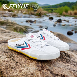 飞跃 feiyue/飞跃帆布鞋半拖女国潮休闲一脚蹬懒人拖鞋935