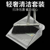 扫把簸箕家用卫生间干湿两用组合软毛不粘头发扫把套