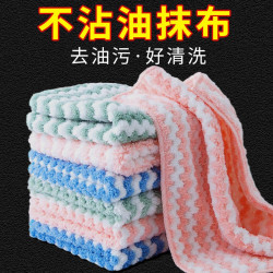 阳离子抹布加厚款洗碗布厨房擦桌子强吸水去油易清洗去污百洁布