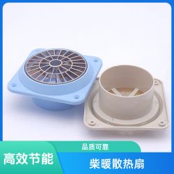 柴暖加热器柴暖配件导流风扇货车出风口旋转散热扇柴暖驻车加热器
